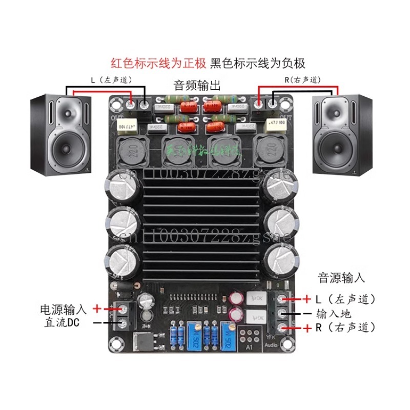 Class D Amplifier - Placa amplificadora de potência digital STA508