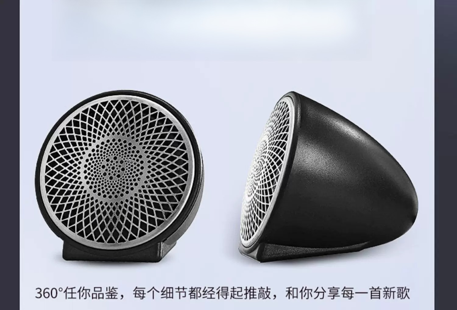 Áudio automotivo: atualização  - Speaker Enclosure avaliação e preço