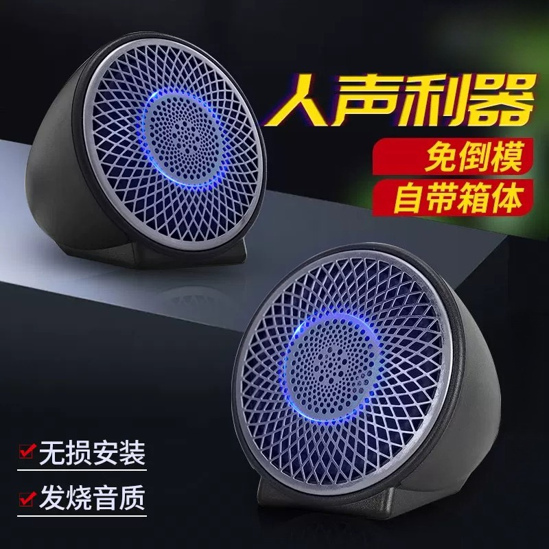 Áudio automotivo: atualização  - Speaker Enclosure avaliação e preço