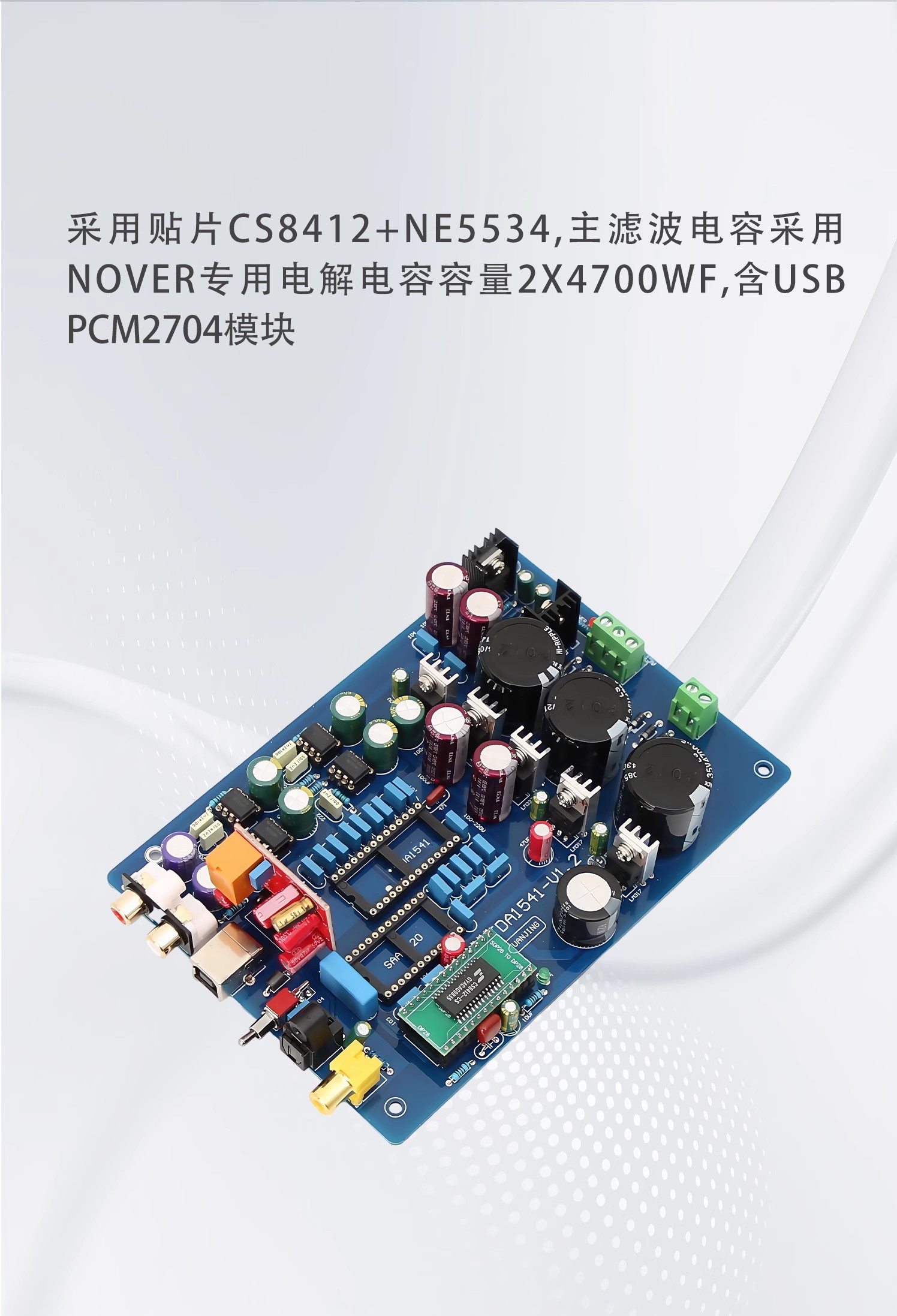 Placa de decodificação coaxial - Dac Board avaliação e preço