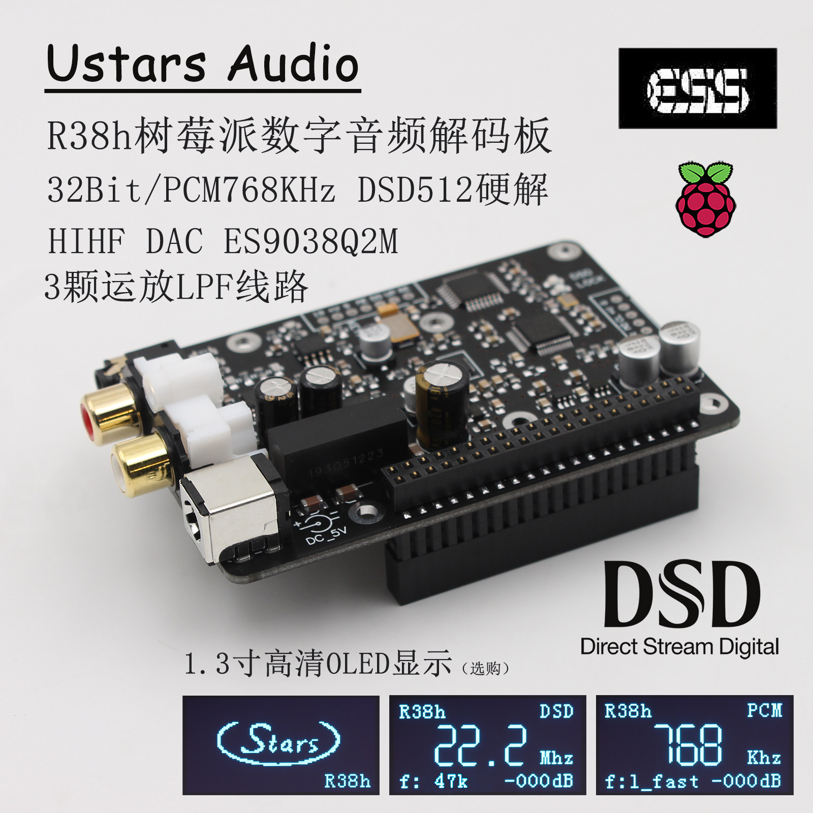 Placa de Expansão R38h para Ra - Dac Board avaliação e preço