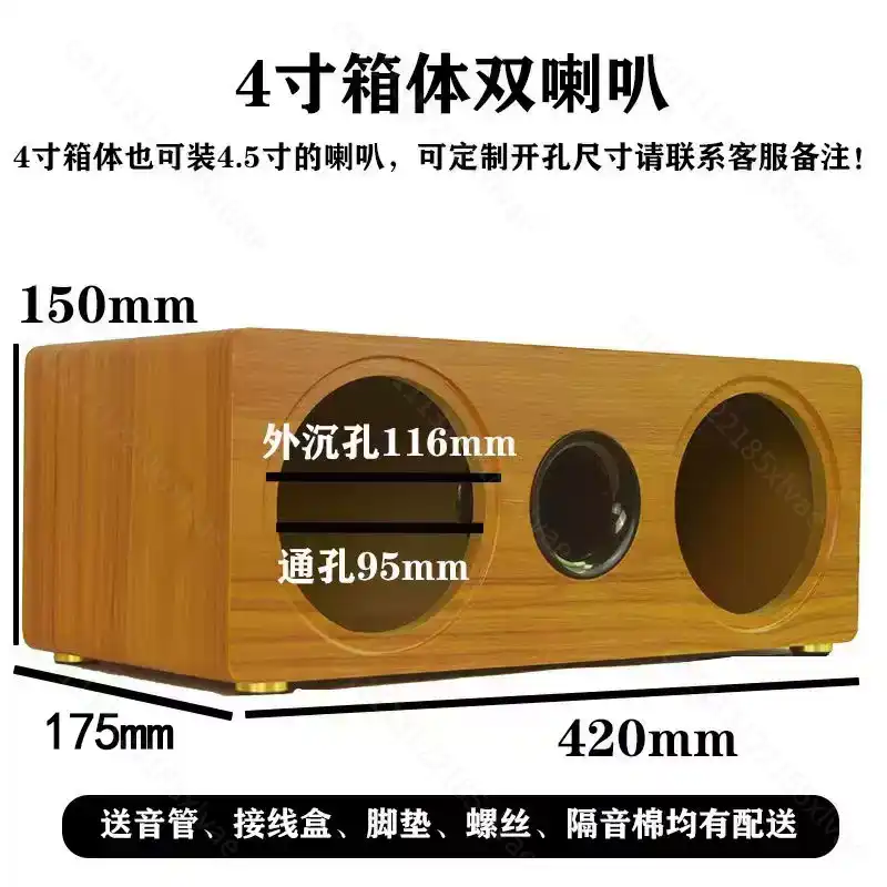 Caixa de Som de Madeira Vazia  - Diy Speaker avaliação e preço