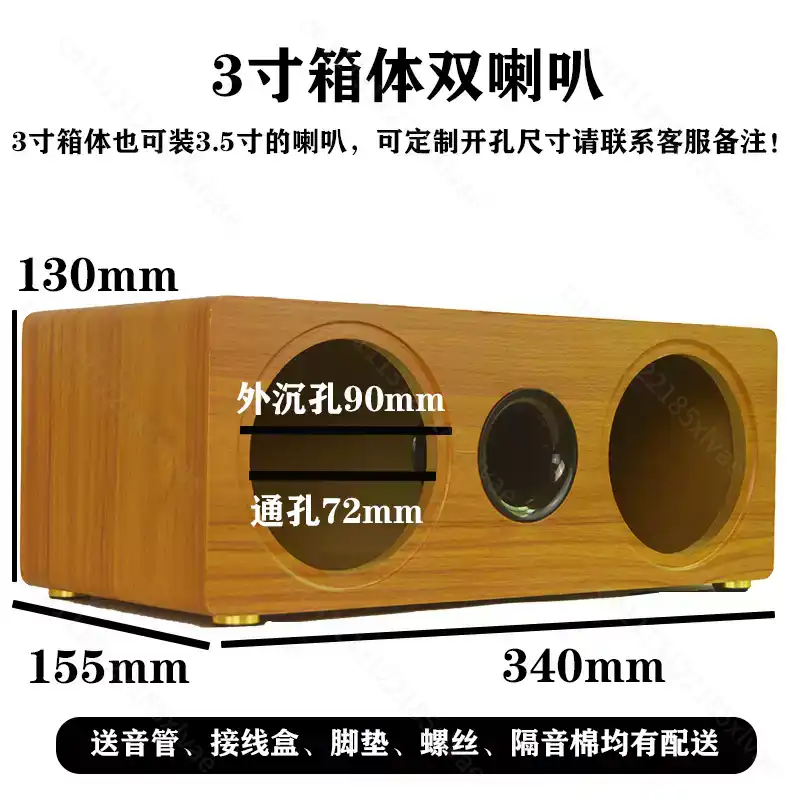Caixa de Som de Madeira Vazia  - Diy Speaker avaliação e preço